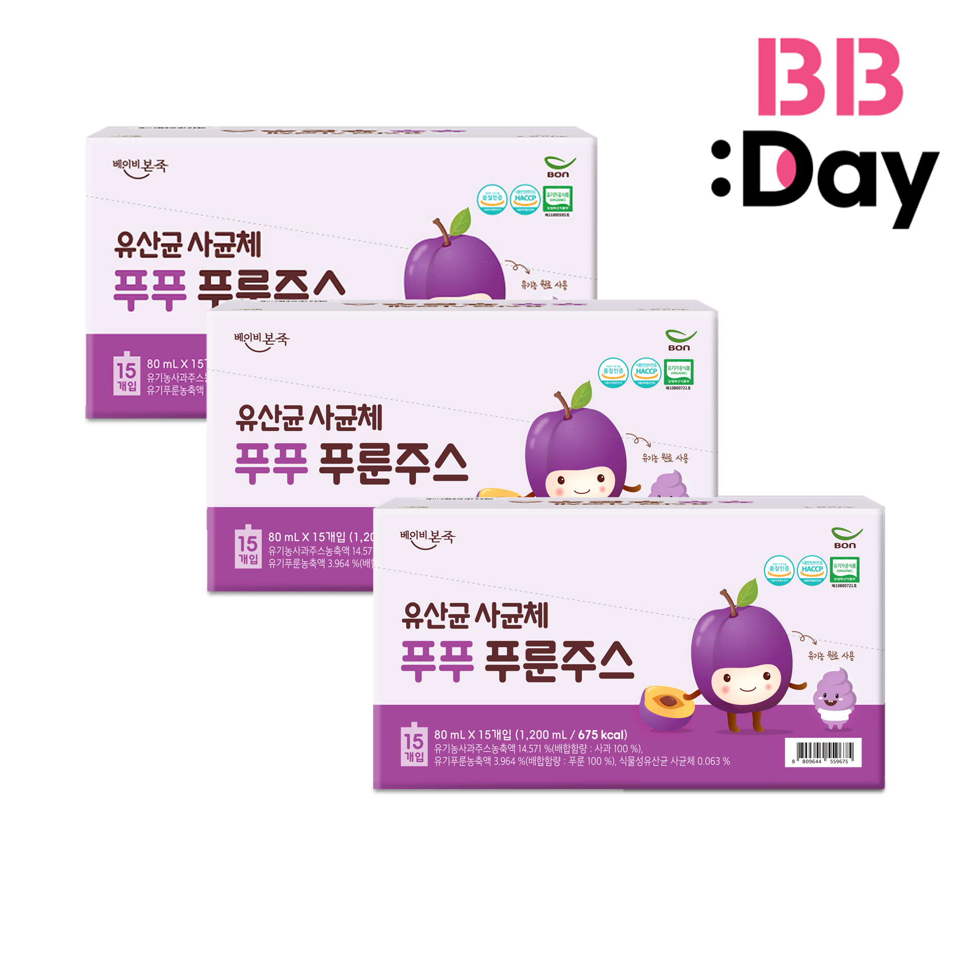 /Upload/Prod/20260112/푸룬 썸네일.png